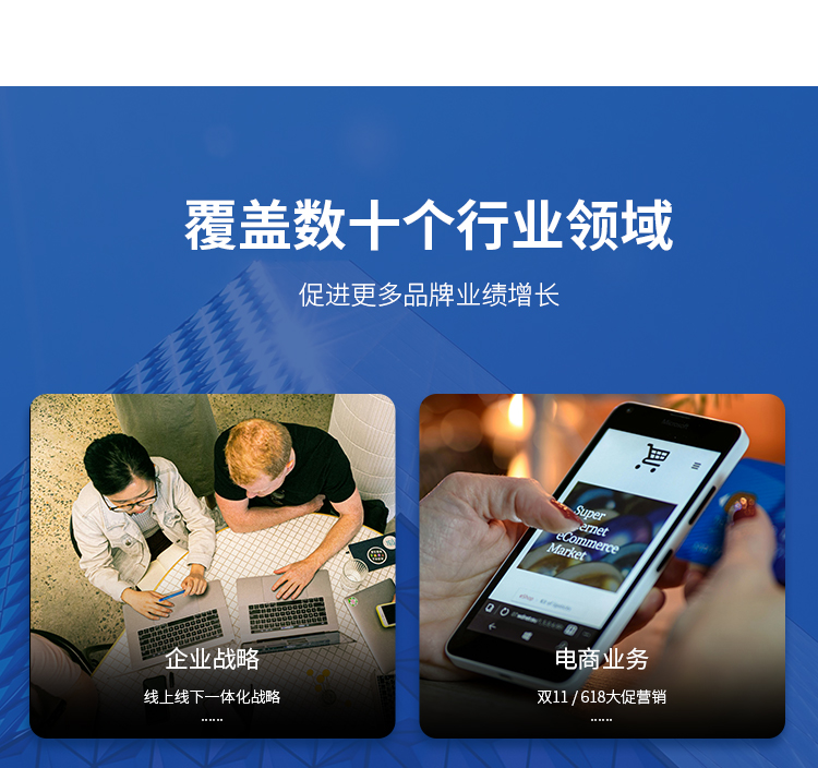 用一套体系做运营