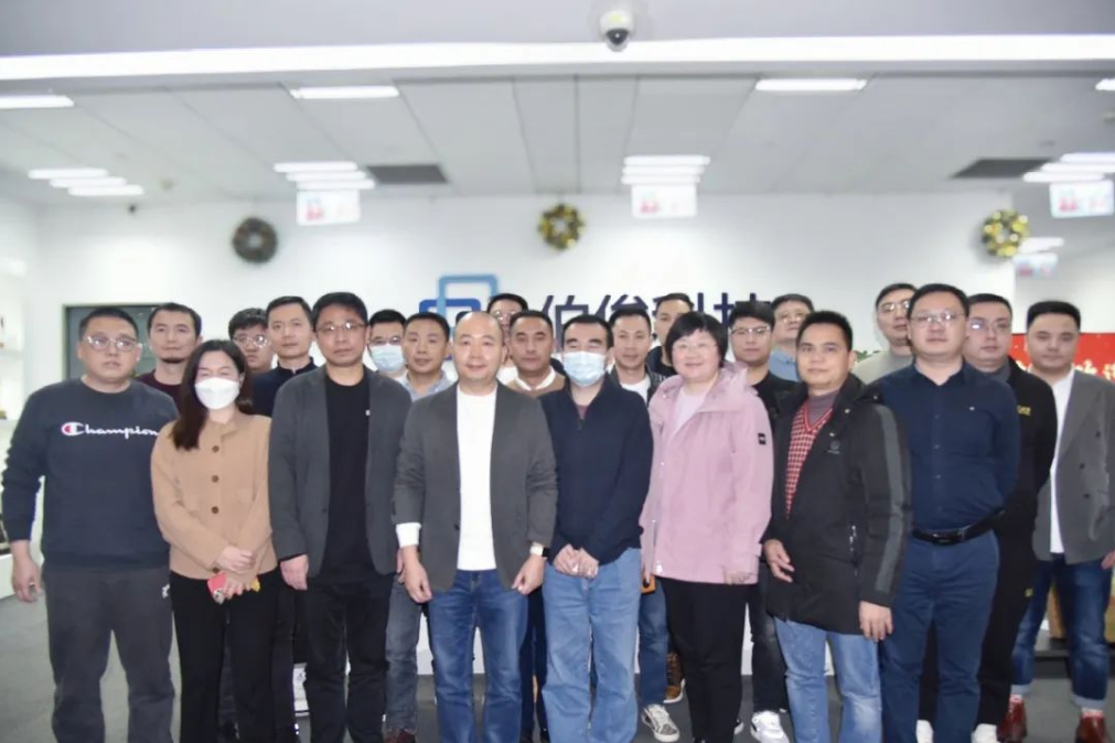 聚力同行，共赢未来丨伯俊科技全国渠道大会顺利召开