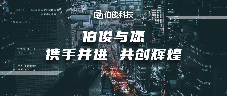 一二三亖个项目接踵而至完美落地！