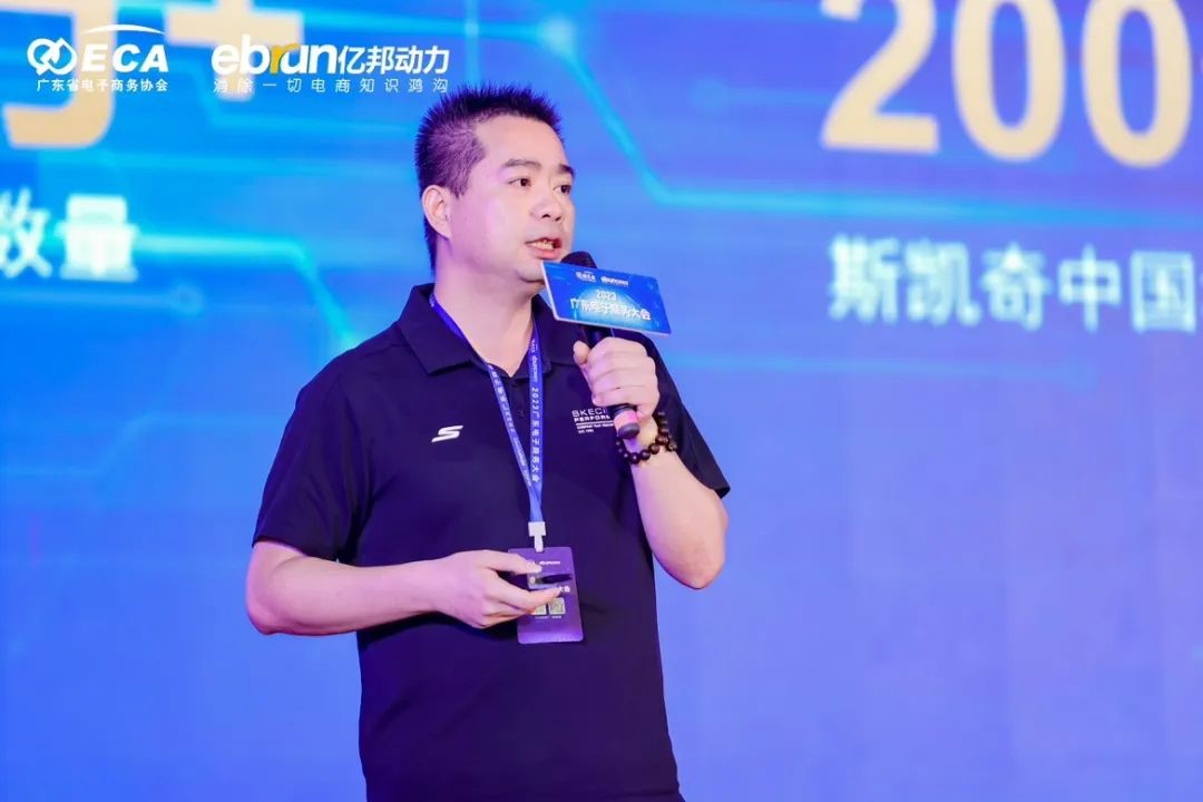 斯凯奇李峰：数字化闭环 全渠道一盘货的“聚”与“分”