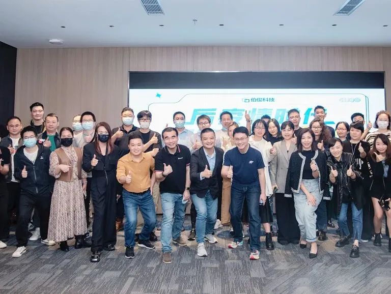 后疫情时代，寻找不确定中的确定丨伯俊科技深圳私享会圆满落幕