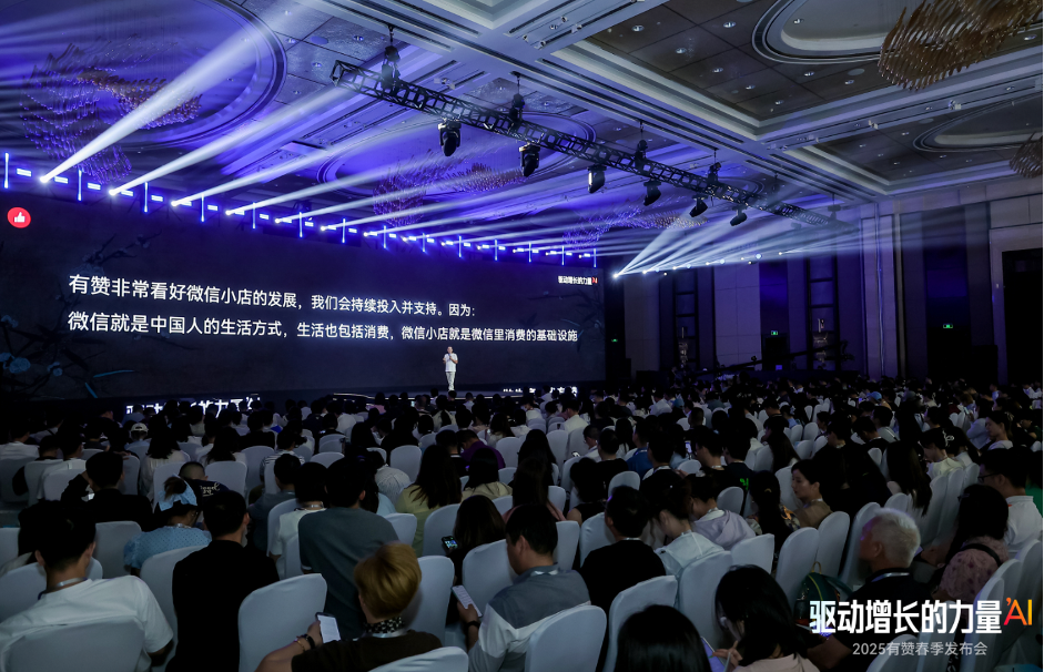 伯俊科技CTO陈雨陆丨零售企业AI建设的阶梯式演进