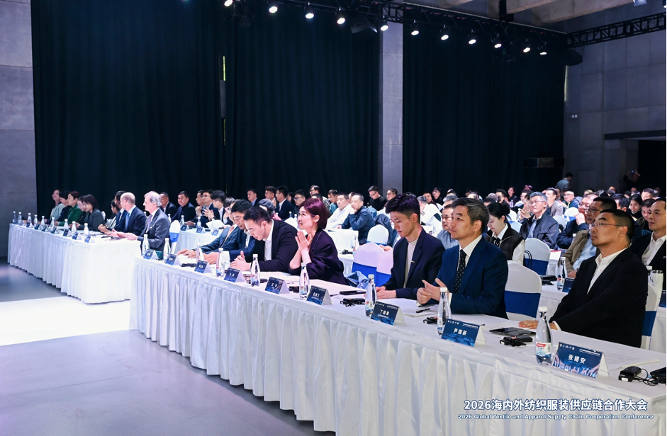 AI重塑全链路管理新范式丨伯俊科技受邀参加国际供应链委员会2026年第一次会议