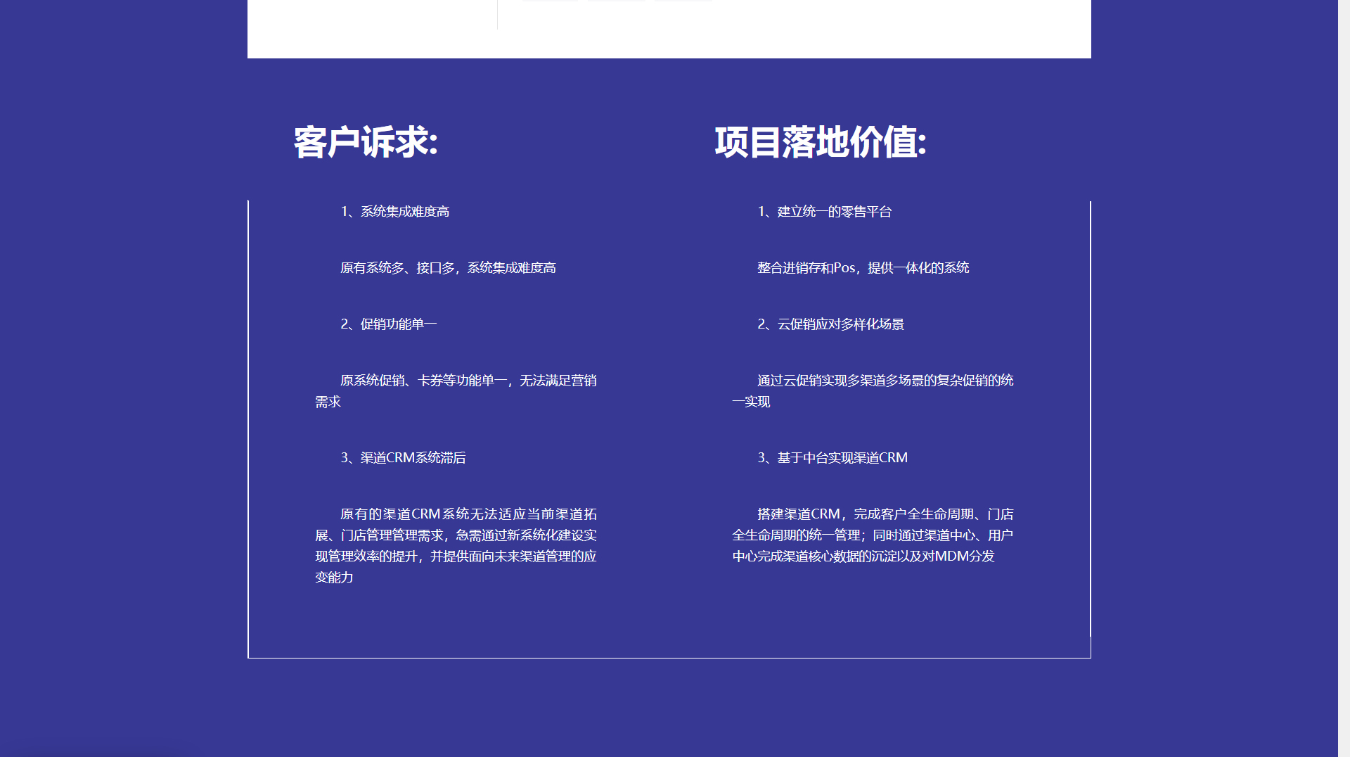 李宁_伯俊科技_02