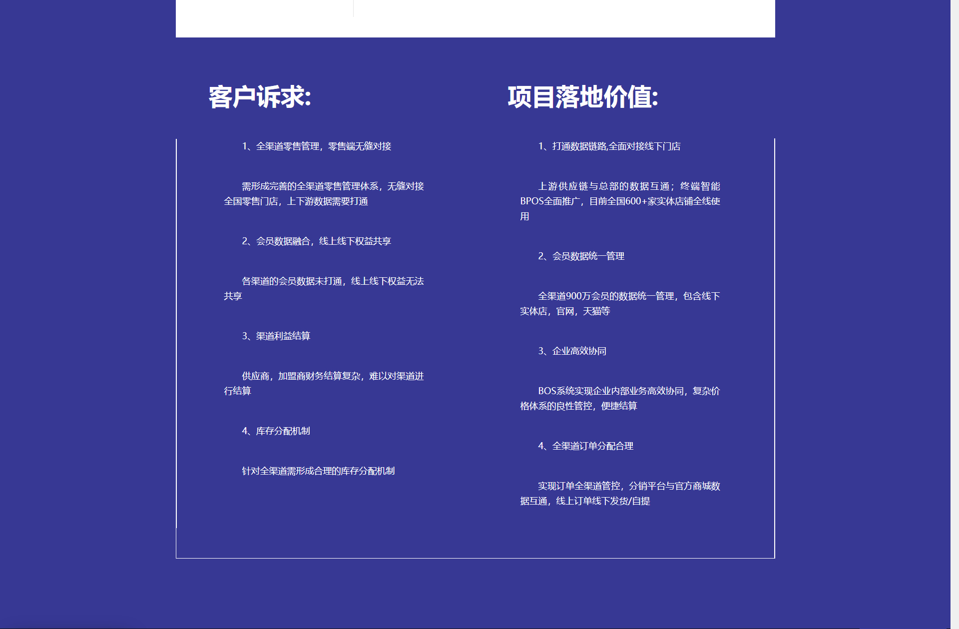 也买酒_伯俊科技_02