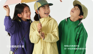 伯俊科技与 allblu 幼岚启动零售数字化项目