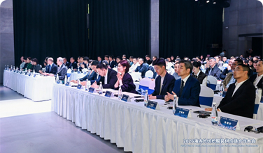 AI重塑全链路管理新范式丨伯俊科技受邀参加国际供应链委员会2026年第一次会议