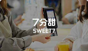 从收银革新到全域运营 伯俊科技大麦系统引领零售数智化升级