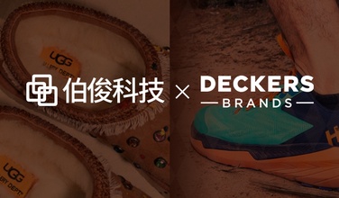 UGG、Hoka丨Deckers集团携手伯俊,发力中国市场门店业绩增长