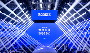 ROOKIE丨库存共享更灵活,电商发货更极速