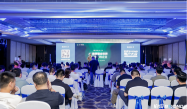 StarConverge, Smart-Drive for the Future | Burgeon BEYOND User Conference Concludes Successfully, Reshaping a New Paradigm for Value Implementation of Retail AI