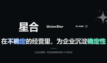 AI 不缺能力,缺组织