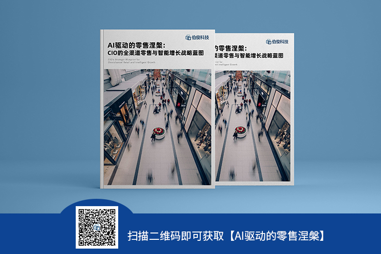 白皮书码